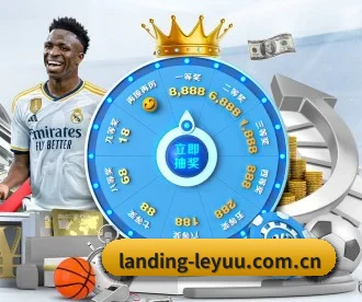 landing-leyuu.com.cn APP